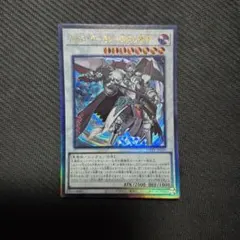 psa10　デーモンカオスキング　レリーフ psa10 デーモンカオスキング レリーフ デーモンカオスキング