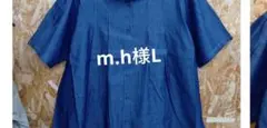 m.hさまインディゴLネイビー