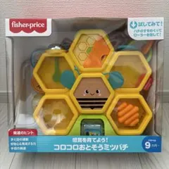 yamazaki.m様 リクエスト 2点 まとめ商品