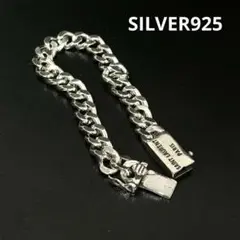 【S925刻印】シルバーブレスレット　チェーン　ストリート　人気　18cm
