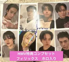 straykids スキズ HMV特典A コンプセット