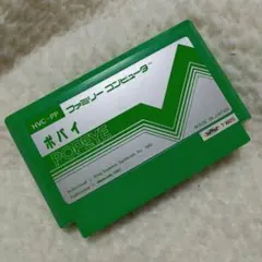 ポパイ　ファミコン
