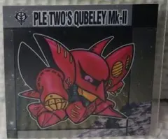 元祖 SD ガンダム スナック Ⅱ メタリックシール 50 キュベレイ Mk-Ⅱ