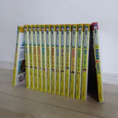 夏休みに！タイムワープ 全14巻＋別巻日本の歴史＋歴史人物BOOK - メルカリ