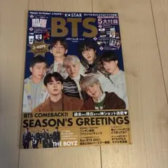 K★STAR BTS SPECIAL号 VOL.4 付録なし
