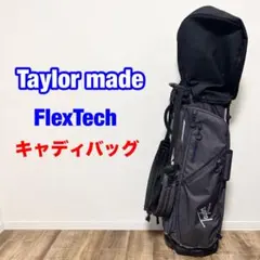 テーラーメイド フレックステック スタンド式 FLEXTECH 現状品 TaylorMade Flextech Stand Bag テーラーメイド フレックス