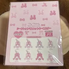 マイメロ　リボン姫　シークレットマスコットキーホルダー　コンプリート　BOX