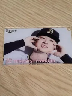 #13 寺西成騎 選手　アクリルカード　コロチャレ　オリックスバファローズ