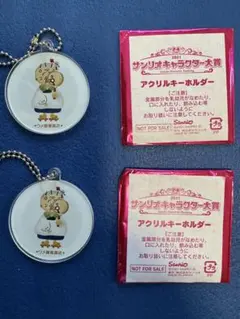 昭和レトロ ❤︎ウメ屋雑貨店❤︎など サンリオ キャラクター 全14点セット レア 昭和レトロ ❤︎ウメ屋雑貨店❤︎など サンリオ キャラクター 全