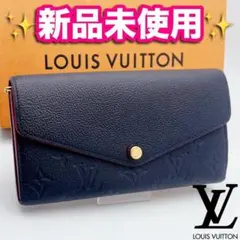 開運財布！新品未使用 ルイヴィトン サラ マリーヌルージュ 財布正規保証2945