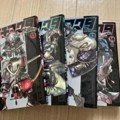 少年漫画 セット 11巻 13巻 14巻