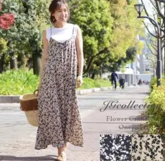 花柄キャミワンピース ベージュ