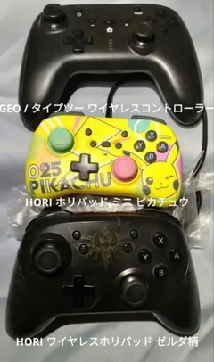 ホリパッド ミニ Nintendo Switch コントローラー ピカチュウ