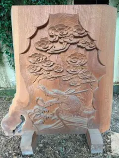 木彫り 龍 松 衝立 彫刻 古道具 昭和レトロ