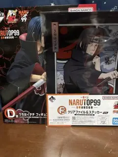 【新品・未開封】NARUTO 一番くじ　うちはイタチ フィギュア　D賞 F賞