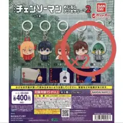 체인소맨 めじるしアクセサリー 2 コベニ 가챠 暴力の悪魔