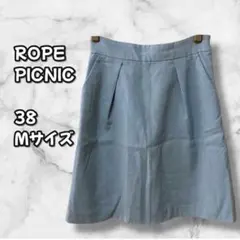 N0137　ロペピクニック　ひざ丈スカート　タック付き　上品シルエット　38