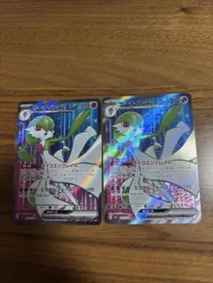 2026年最新】サーナイトex sr 2枚の人気アイテム - メルカリ