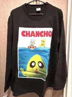 ぽこピーCHANCHO 長袖Tシャツ 黒