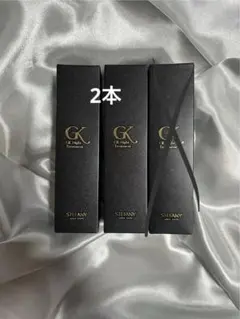 2025年最新】ステファニーGKナイトトリートメントIIIの人気アイテム