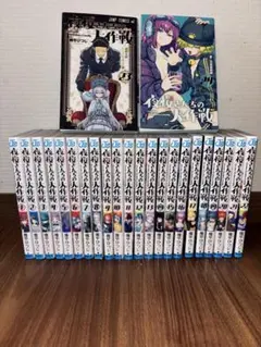 関連本4冊】無職転生 異世界行ったら本気出す 1巻〜24巻セット - メルカリ