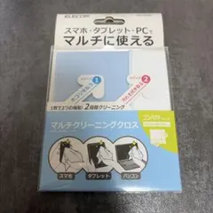 ELECOM マルチクリーニングクロス KCT-003BU