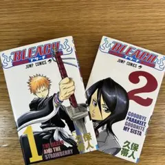 2025年最新】bleach 本の人気アイテム - メルカリ