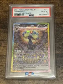 2026年最新】ブラッキーex SAR psa10の人気アイテム - メルカリ