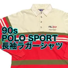 90s POLO SPORT 長袖 ラガーシャツ ralph lauren