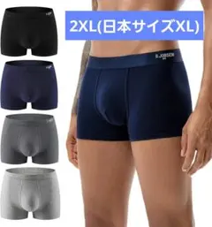 ボクサーパンツ 前閉じ 吸汗速乾 ボクサーブリーフ 抗菌防臭 4枚 XL