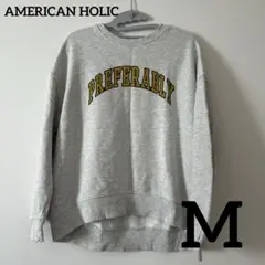AMERICAN HOLIC 裏毛ロゴスウェット　グレー　Mサイズ