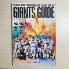 萩谷慧悟3rdダイビングフォトブック『GIANT』 - メルカリ