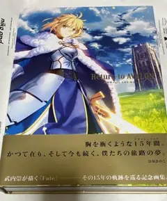 2025年最新】武内崇の人気アイテム - メルカリ