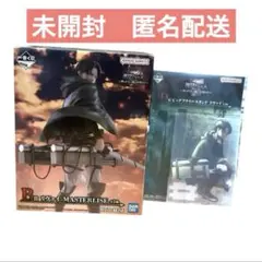 一番くじ 進撃の巨人 ～獣の巨人は俺が仕留める～ B賞 リヴァイ D賞 セット