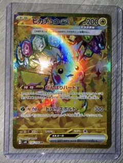 2026年最新】ピカチュウur 136/106の人気アイテム - メルカリ