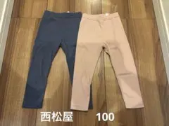 西松屋　100 ズボン　ボトムス　まとめ売り　２点　無地