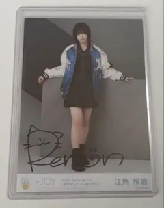 2026年最新】江角怜音 生写真の人気アイテム - メルカリ