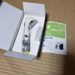 1617/美品ロゾンピュール ソレイユ 宝舟 オゾン発生器 TB-70 - メルカリ