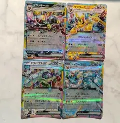 ちえぽこ☆断捨離中様 リクエスト 4点 まとめ商品