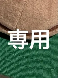 2026年最新】断捨離の人気アイテム - メルカリ