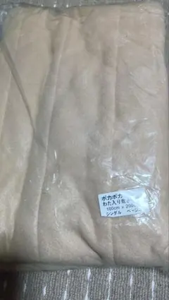 ポカポカ わた入り敷きパッド シングル 100x200cm ベージュ
