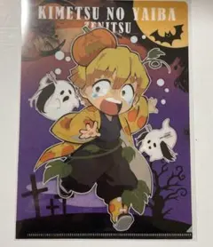 ufotable鬼滅の刃　ハロウィンクリアファイル　我妻善逸、嘴平伊之助