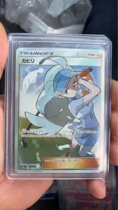 ポケモンカード カヒリ サポート