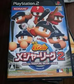 実況パワフルメジャーリーグ3 PS2 - メルカリ