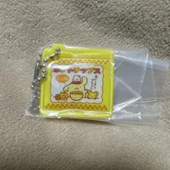 サンリオ お菓子チャーム2 ポムポムプリン　ガチャガチャ