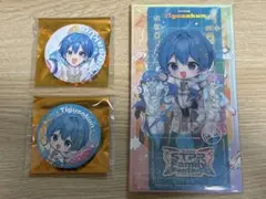 AMPTAK×COLORS ちぐさくん すとふぇす2026グッズセット