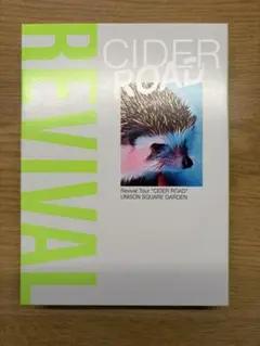 UNISON SQUARE GARDEN CIDER ROAD Blu-ray