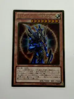 2026年最新】カオスソルジャー 開闢の使者 アジア版の人気アイテム
