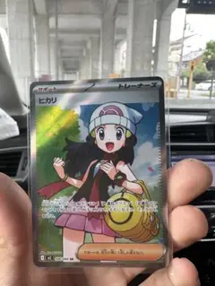 ヒカリ SR [M2 106/080](拡張パック「インフェルノX」)