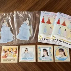 FRUITS ZIPPER 真中まな 1番くじ アクリルスタンド おまけ付き